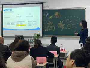重庆中考复读、高考冲刺、艺考生复读及高三全托咨询优质之选