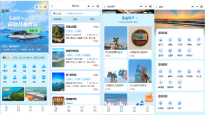 甘肃、青海、陕西、宁夏、西藏智慧旅游服务机构推荐,聚焦优质解决方案