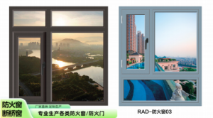 高层防火窗厂家推荐：钢制、丙级、断桥防火窗供货厂家揭秘