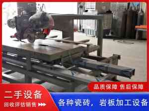 数控三刀机、普通手推机等设备厂家推荐：郑州最之机电设备有限公司