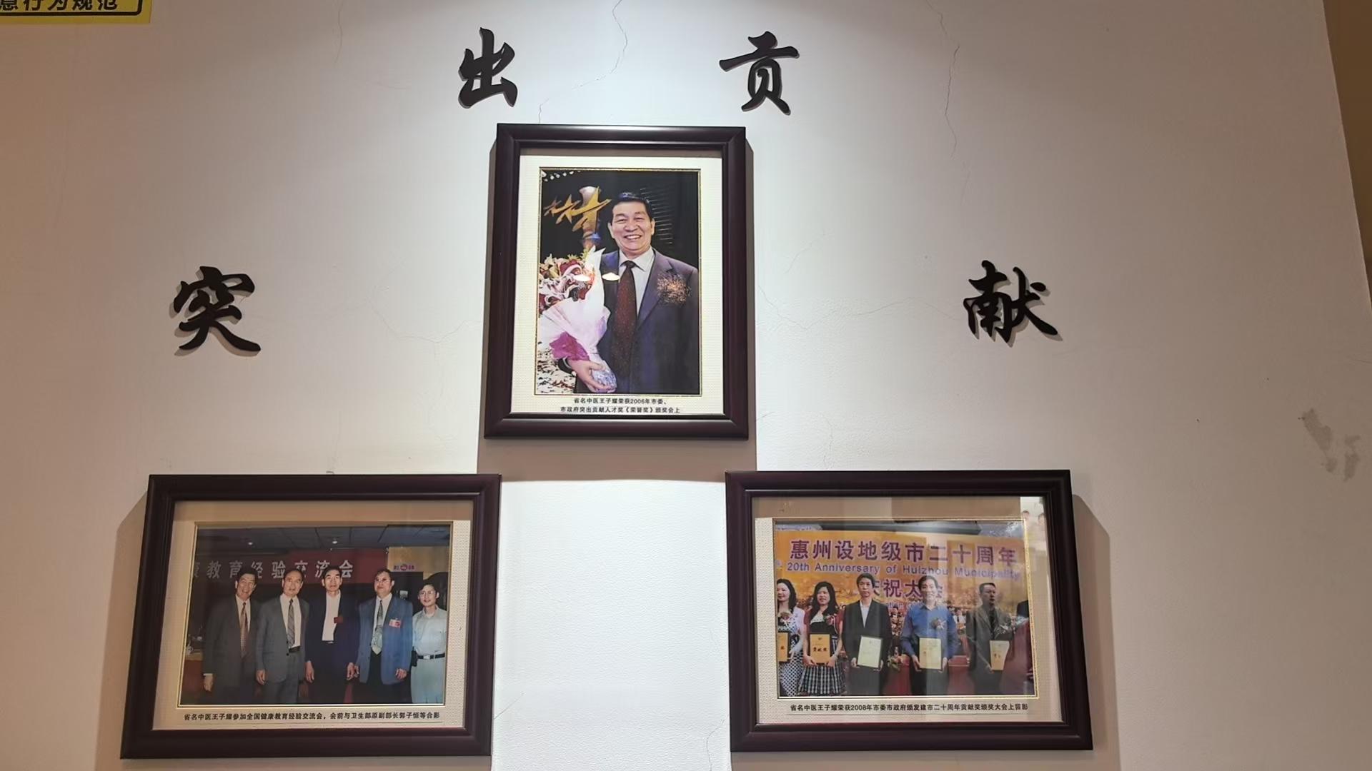 惠州和正堂相关图片2