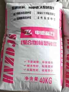 保温砂浆、轻质石膏砂浆等厂家推荐:海南中德晶石新型建材有限公司实力之选