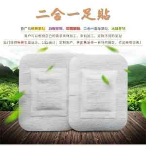 专业推荐:九兴药业等灸贴、退热贴、膏药贴厂家实力解析