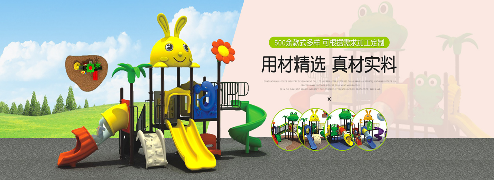沧州奥博体育器材制造