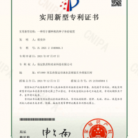 一种用于播种机的种子补给装置