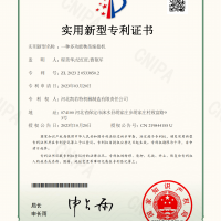 一种多功能秧苗嫁接机