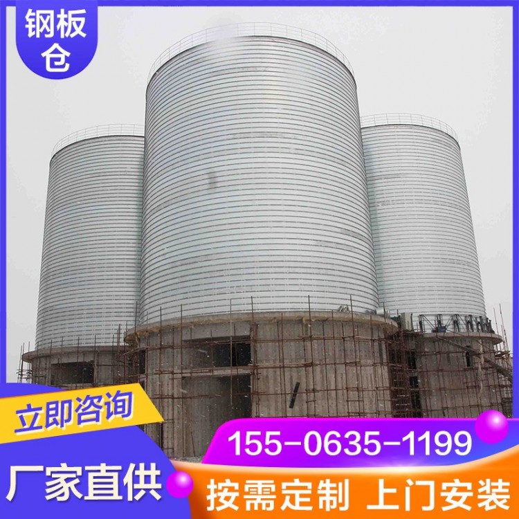 钢板仓
