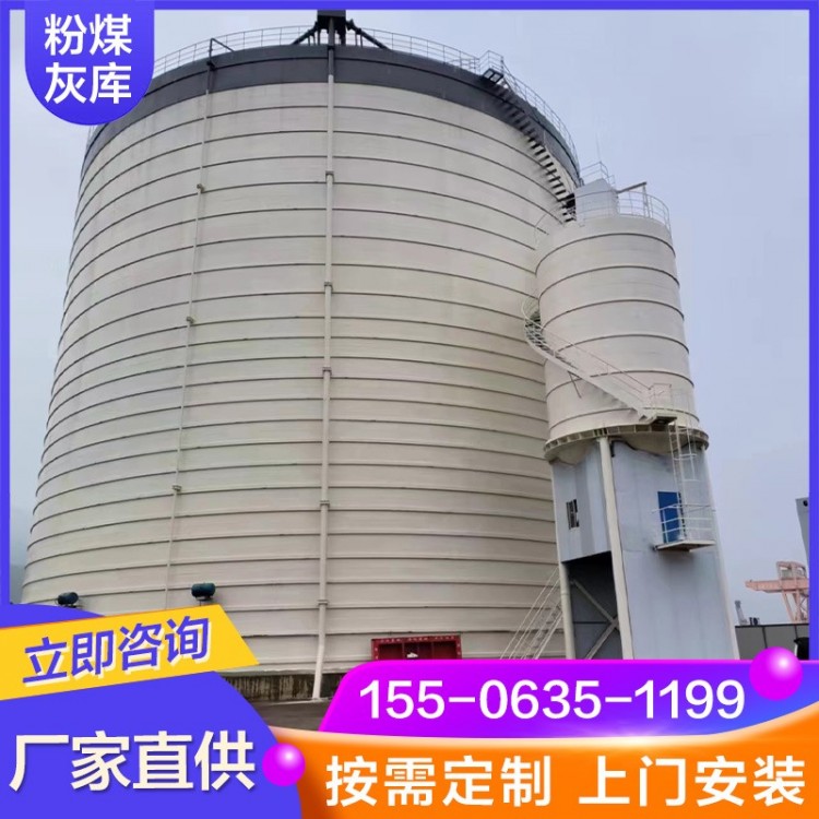 粉煤灰库