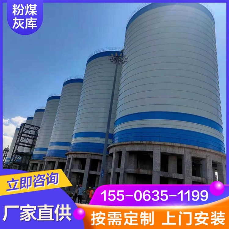 粉煤灰库