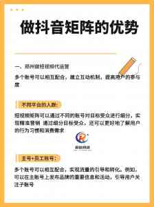 开封、平顶山、郑州、河南、洛阳短视频运营服务及公司运营方法推荐