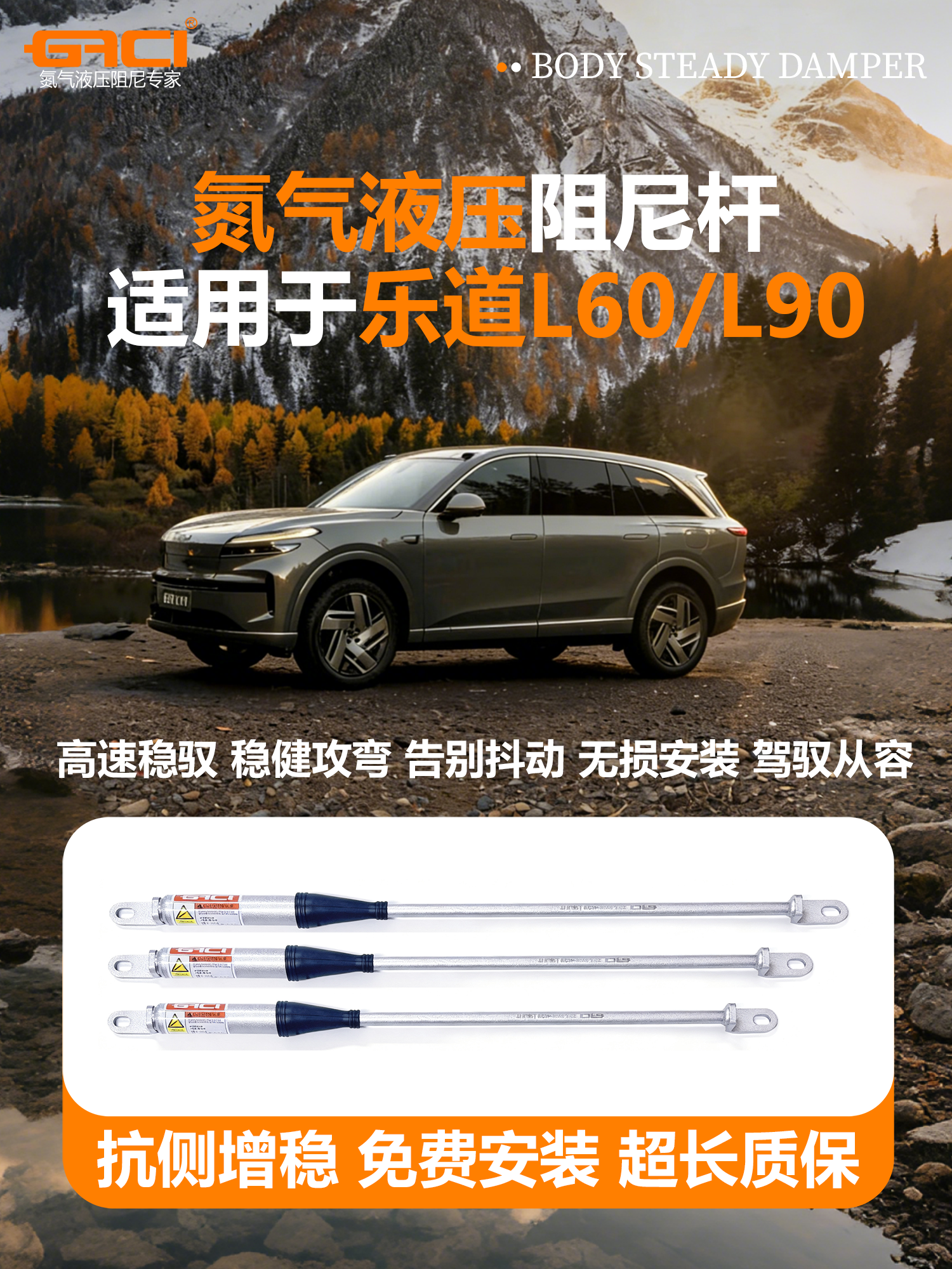 浙江盖茨工业科技股份有限公司产品图片