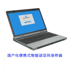 行政复议听证室等设备供应商推荐：聚焦深圳鼎立宏泰科技公司实力解析