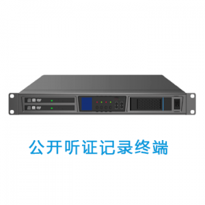 司法听证、走读式谈话等设备供应商推荐：聚焦厂家实力解析