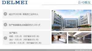 优质精油过滤淋浴头厂商推荐：得尔美香氛除氯淋浴花洒供应商精选