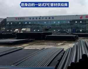 PE阻燃/电力穿线管源头厂家推荐：一站式采购，湖南甜睿塑业实力之选