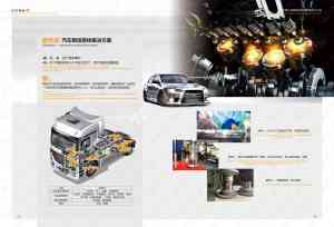 2026年应力消除设备厂家推荐：山东华云机电科技有限公司，豪克能时效实力厂家