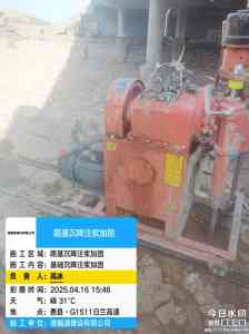 德福源建设（邯郸市）有限公司：专业注浆施工服务供应商