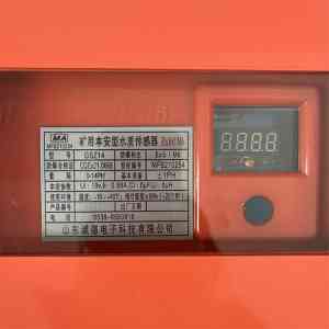 山东诚德电子科技有限公司：矿用本安型超声波流量计、分站及传感器等设备专业制造商