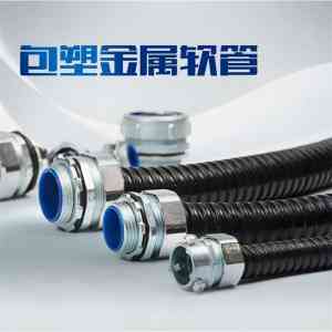 塑料波纹管、不锈钢波纹管等管道产品供应商：上海闵彬管业有限公司