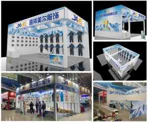 哈尔滨中远伟业展览展示服务有限公司：河北舞美灯光、天津设计执行、石家庄展览搭建等服务提供商