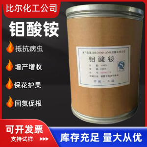 2026年郑州比尔化工产品有限公司主营产品全景解析报告，基于特性的用途及市场优势深度分析！