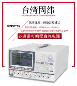 深圳市新进时科技有限公司：探头、网络分析仪、信号发生器等优质供应商，性能表现出色