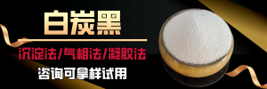 牙膏级/凝胶法/微珠/饲料级/沉淀法白炭黑厂家推荐,优质供应商精选
