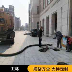 2026年管道疏通与水池清理服务推荐：唐山卫环管道疏通服务有限公司，专注海口、三亚及唐山本地服务