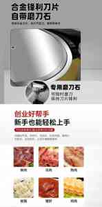 鲜牛肉切片机专业厂商：河北邢台汇合机械，专注商用鲜肉切片机定制与生产