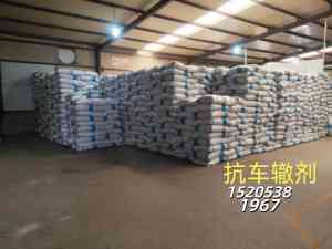 高模量剂、抗车辙剂及工程纤维订做厂家推荐,泰安市瑞亨建材实力上!