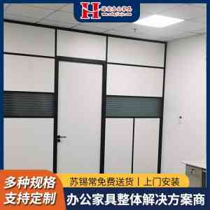 玻璃隔断、办公室隔断等厂家推荐：聚焦优质企业实力与产品特色