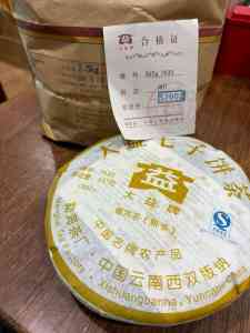 上海、天津、广州、重庆、北京回收平台推荐：五茅商贸一站式回收服务