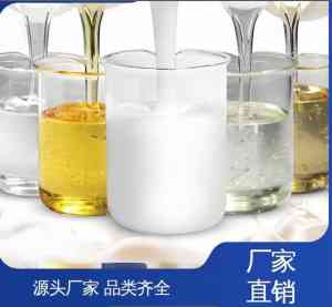 耐高温、矿物油类、高碳醇等消泡剂厂家推荐:厂商实力解析