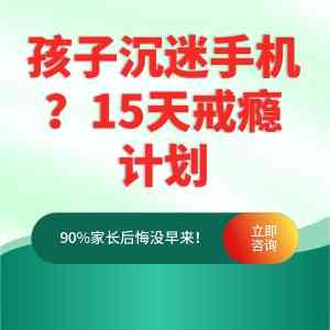 湖北孩子管教机构推荐：鄂州、黄石、咸宁、黄冈多地优质管教场所精选