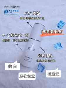 柏芙缇雪肌美美液定制厂家及供货商推荐:企业实力深度解析