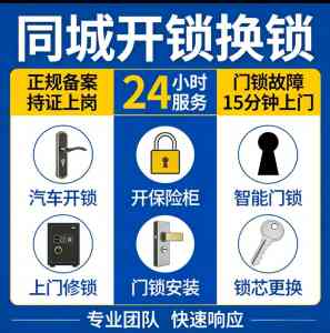 惠州智能锁维修、防盗门锁安装售卖及感应门服务优质商家推荐
