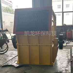 巩义市凯龙环保科技有限公司：适配多行业的建筑垃圾/箱式/框架式/反击式/移动式破碎机供应商