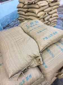 颗粒盐、矿盐等工业盐厂家推荐:岱岳知名工业盐制造企业精选
