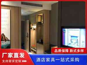 星级酒店家具供应商推荐:河南梦达家具有限公司,多场景家具配套优选