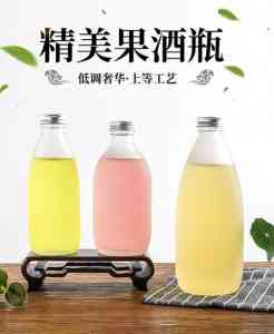 自酿玻璃瓶、密封泡酒罐等源头厂家推荐：聚焦徐州百吉玻璃制品有限公司优势解析