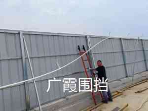 彩钢/草坪/施工围挡订做批发厂家推荐:栾城区广霞建材部实力之选