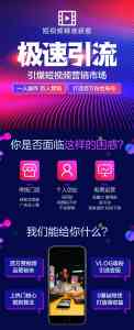 山东短视频运营服务大揭秘:济南纽航网络科技打造优质运营方案