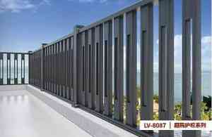 铝合金、PVC、楼梯等护栏推荐：厂家实力揭秘，适配多样场景