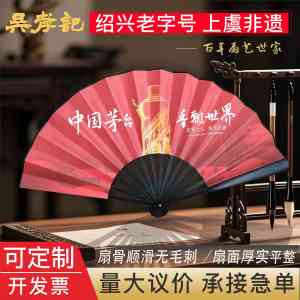 工艺扇制造企业推荐:厂家揭秘,绍兴吴扇匠工艺品有限公司领衔!