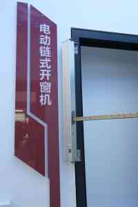 电动/手摇链条及推拉开窗器厂家推荐：无锡德创鑫适配多建筑场景