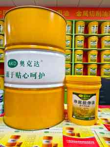 油性/铜合金/微量/不锈钢/走心机切削油厂家推荐:实力之选