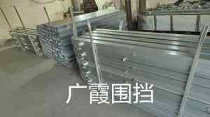 围挡厂家推荐：小草围挡、施工围挡、彩钢围挡等优质厂家揭秘