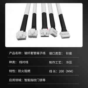 电子线束加工定制厂家推荐：适配多领域的连接线束解决方案提供商