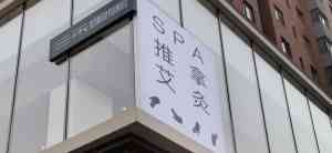 动感/亚克力/卡布/软膜/刀刮布灯箱加工厂家推荐，优质之选不容错过