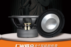 西安歌航专业服务机构推荐：涵盖声场定位、功放一体及专车专用服务